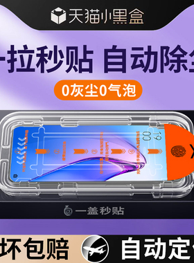 适用opporeno8钢化膜reno7/6/5/4手机k11oppo全屏4se7pro5k无尘仓5g贴膜3oppok9/10防窥oppor17十v11v30v23x2