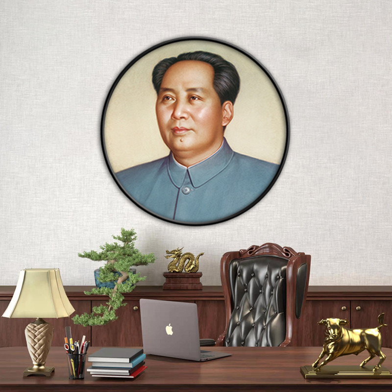 毛爷爷墙画伟人头像客厅玄关装饰画像毛主席像书房大厅圆形壁挂画