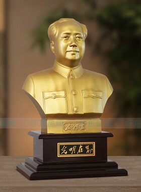 毛主席铜像伟人像家居客厅办公室黄铜装饰铜摆件大堂摆饰长辈礼物