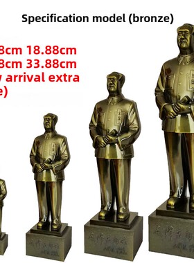 毛主席塑像摆全身客厅湖南韶山旅游纪念品风水家装礼品