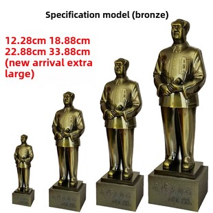 毛主席塑像摆全身客厅湖南韶山旅游纪念品风水家装礼品