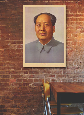 毛爷爷画毛主席标准像伟人覆古装饰画壁画像客厅书房宣传画海报