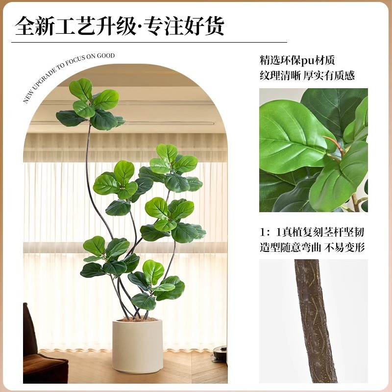 仿真绿植琴叶榕高端轻奢假树室内客厅摆件落地盆栽植物大型仿生树
