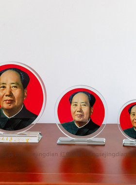 毛爷爷摆件桌面客厅装饰领袖主席像人造水晶湖南韶山旅游纪念品