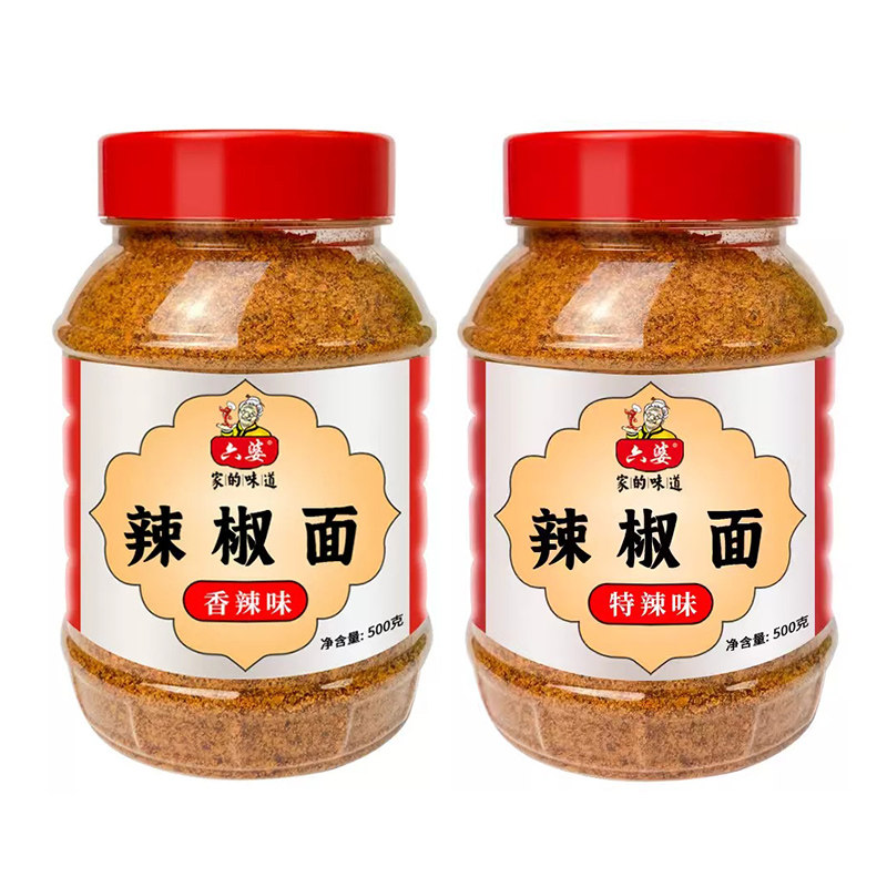 六婆辣椒面瓶装500g 火锅卤菜烤肉干碟蘸料香辣特麻辣成都调味料,粮油调味/速食/干货/烘焙,辣椒粉料/蘸料,淘宝优惠券,粉丝福利购,淘宝优惠卷