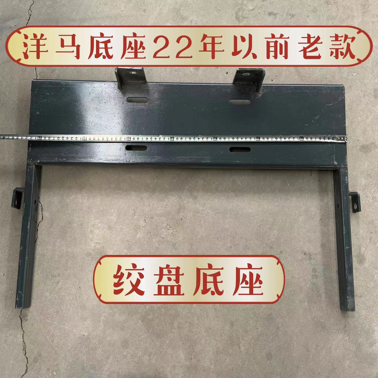 洋马高速插秧机底座电动绞盘图片