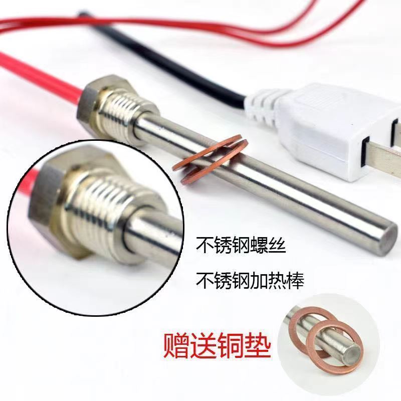 多缸单缸农用车柴油机机油预热器220V250瓦机油底壳加热棒12V24V