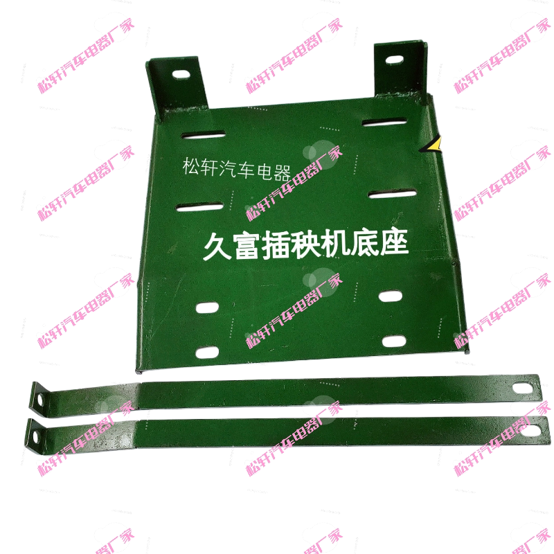 久富插秧底座机电动绞盘配件图片