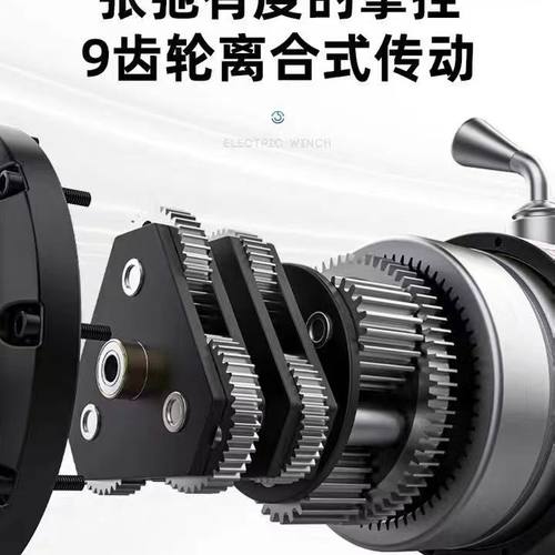 电动绞盘齿轮变速箱12V24V小吊机