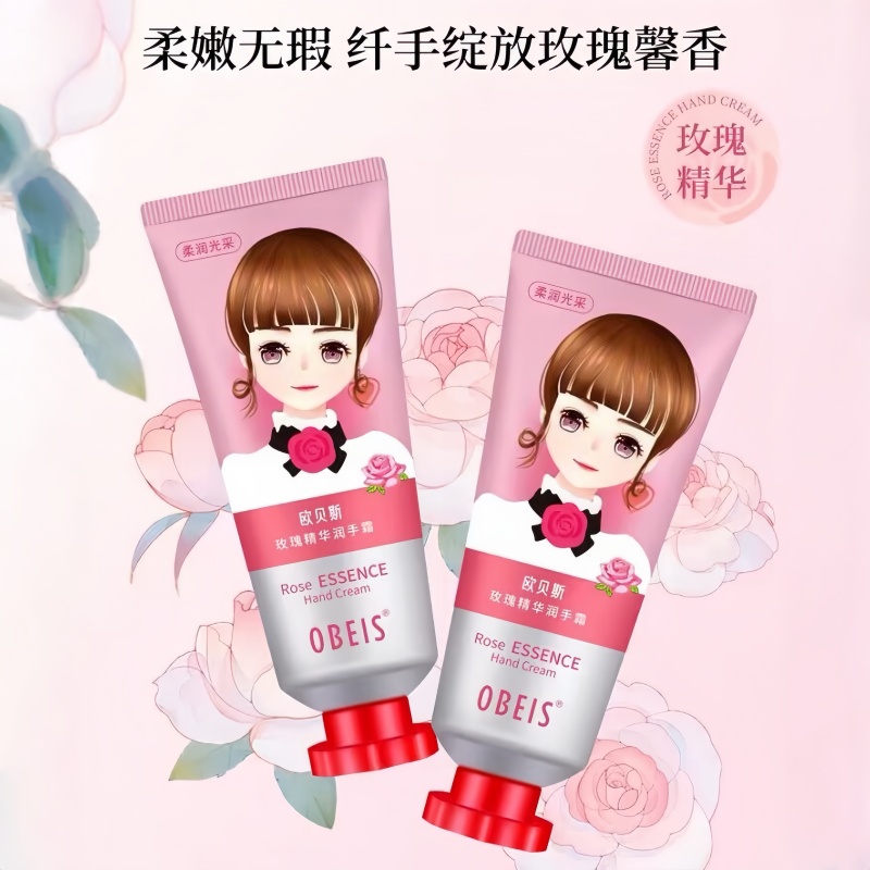 欧贝斯护手霜甘油润手霜秋冬滋润补水保湿儿童大人通用防干裂脱皮