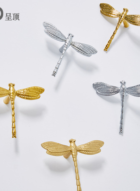 蜻蜓黄铜个性创意柜门把手抽屉衣柜橱柜轻奢美式北欧酒柜金色拉手