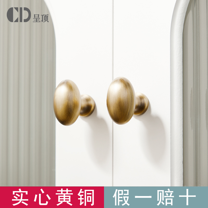 法式黄铜鸽子蛋轻奢古铜色拉手