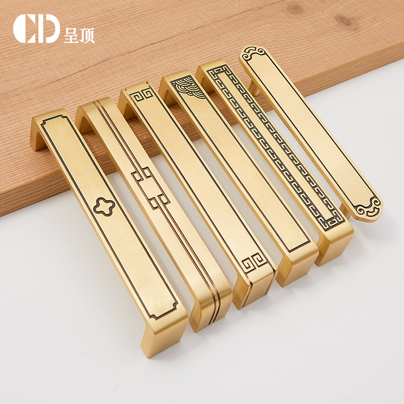新中式黄铜复古中古风柜门拉手