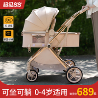 嬰兒推車可坐可躺兒童輕便折疊雙向高景觀新生寶寶幼兒bb手推車