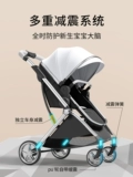 可美嘉 Складная детская коляска с сидением для новорожденных, можно сидеть и лежать