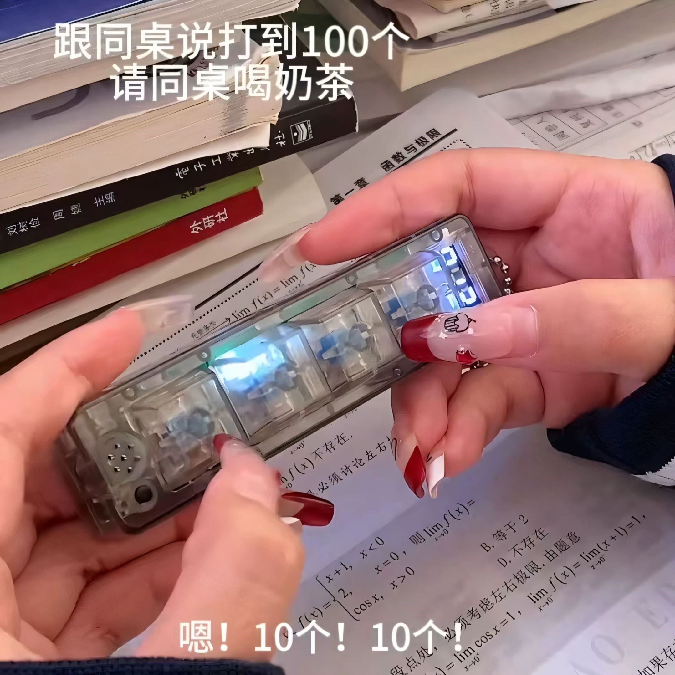 透明发光指尖解压玩具 打碟机造型计数器挂件 手按多功能减压神器