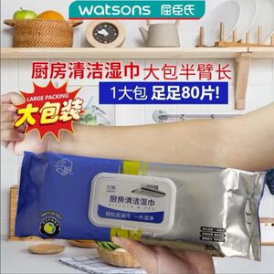 兰帆 80抽X3大包厨房柠檬去油污湿巾升级加大加厚免洗清洁