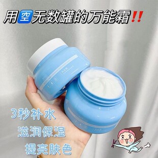 [官方正品]凡士林保湿润肤霜膏小蓝瓶滋润修护干燥面部细纹面霜