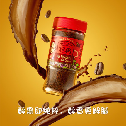 印尼进口cloudnine悠冉速溶咖啡纯黑咖啡粉美式清咖