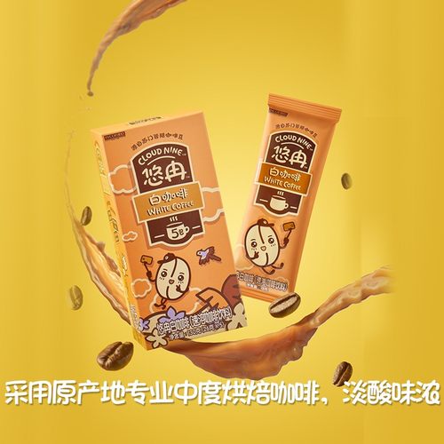 印尼进口悠冉白咖啡26gx5条盒装