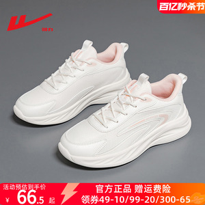 回力女鞋运动鞋女2024新款春季透气网面鞋春秋轻便减震白色跑步鞋
