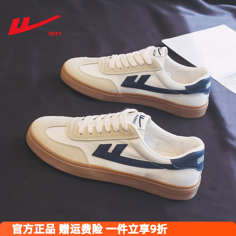回力德训鞋男休闲帆布鞋