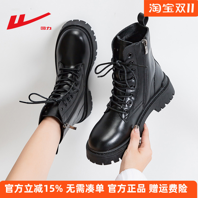 回力马丁靴女款黑色短靴