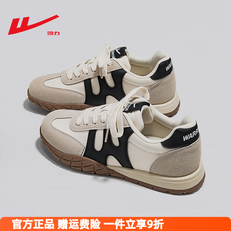 回力女鞋复古德训鞋软底阿甘鞋