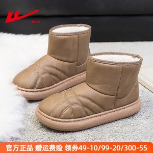 回力雪地靴女2024新款冬季加绒加厚雪地棉鞋保暖面包鞋皮面短靴子