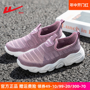 回力妈妈鞋秋透气软底中老年舒适一脚蹬女鞋老人健步鞋老北京布鞋