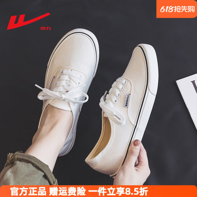 回力帆布鞋女款软底小白鞋
