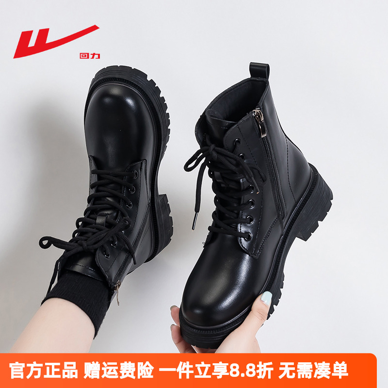 回力黑色厚底软皮马丁靴