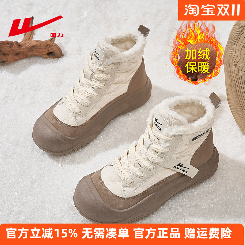 回力雪地靴女款高帮棉靴子