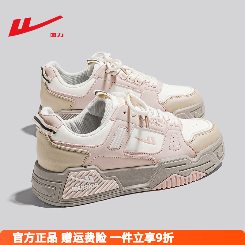 回力板鞋厚底潮流休闲鞋