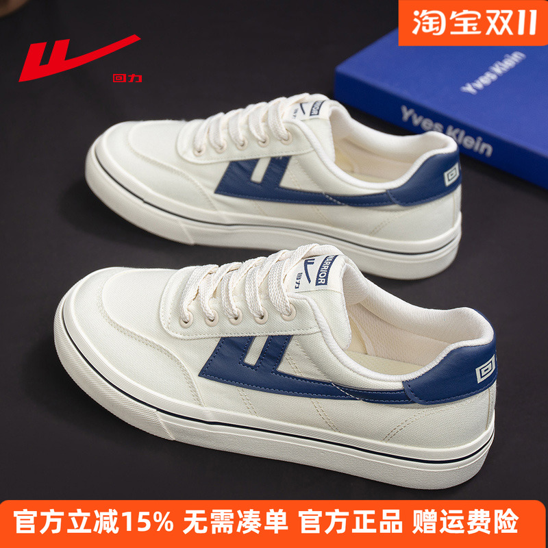 回力帆布鞋春秋款情侣板鞋