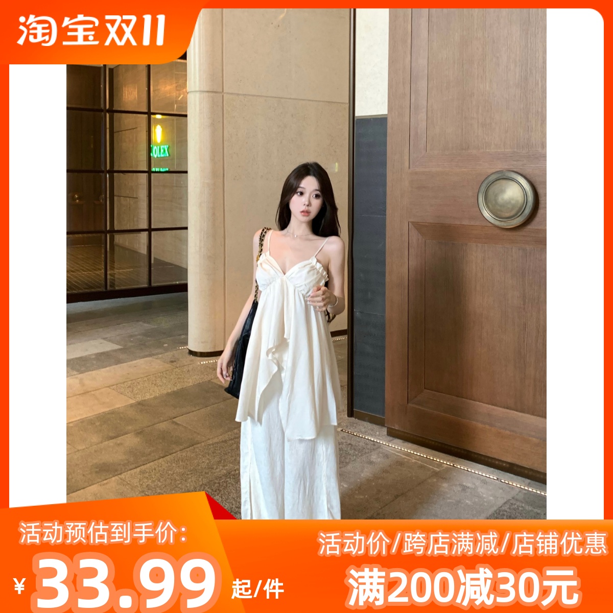 辣妹套装温柔风吊带背心上衣女夏季阔腿裤子休闲裤长裤炸街两件套