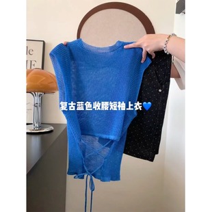 蓝色针织短袖t恤女短款气质多巴胺上衣夏薄款轻奢高级感2025新款