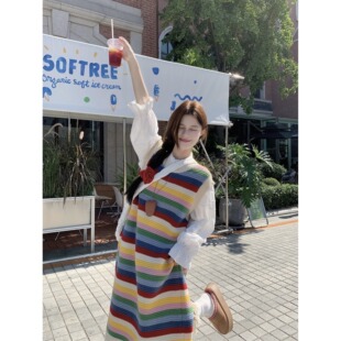 减龄甜美彩虹条纹针织背心连衣裙秋搭配一整套长袖白色衬衫套装女
