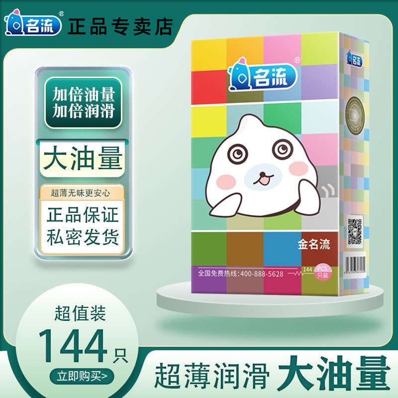 品牌专卖正品保障顺丰包邮