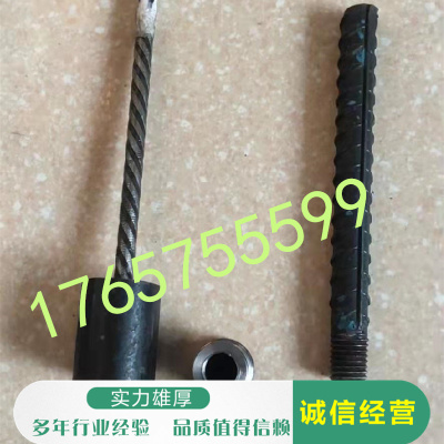 预应力锚具10.7连接器各种钢筋18/20/22预埋桩链接头9钢棒连钢筋