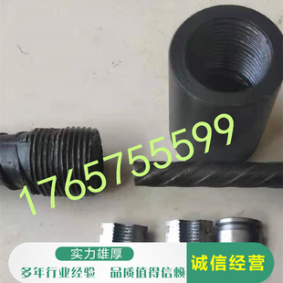 江苏钢筋钢丝链接接长器钢棒连接器预埋桩钢绞线线杆桩头钢棒套筒