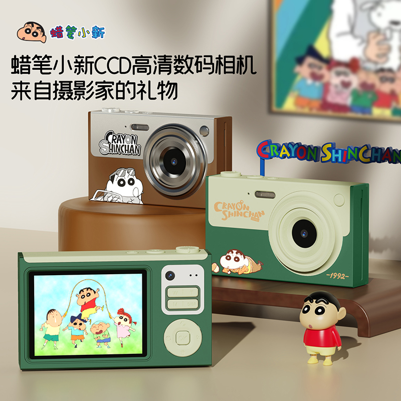 【正版授权】蜡笔小新CCD照相机