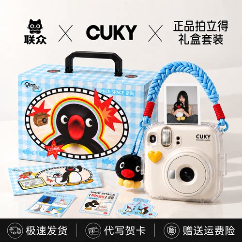 【官方推荐】正品迷你拍立得