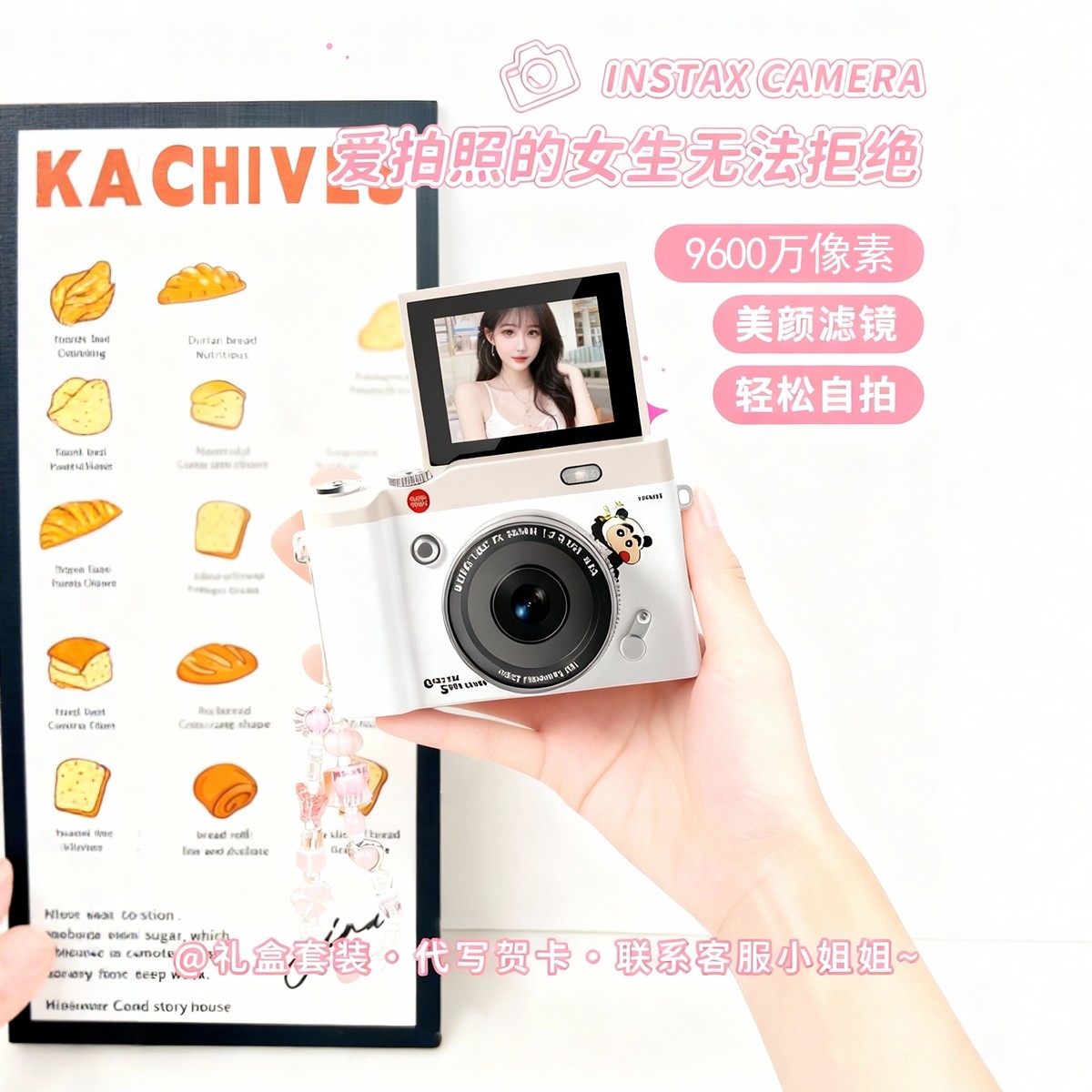 ccd相机数码高清学生党拍照自拍神器旅游新年礼物女生可上传手机