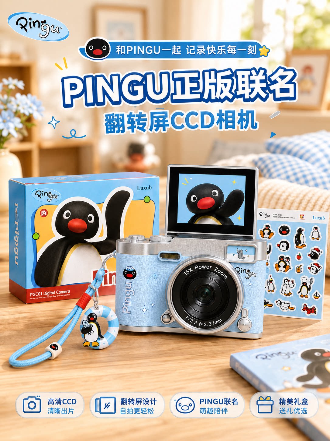 Pingu CCD rəqəmsal fotoaparat, uşaqlar üçün kompakt kamera