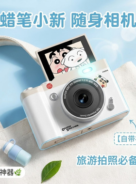 ccd便携式小相机数码高清旅行学生可上传手机校园vlog礼物女生