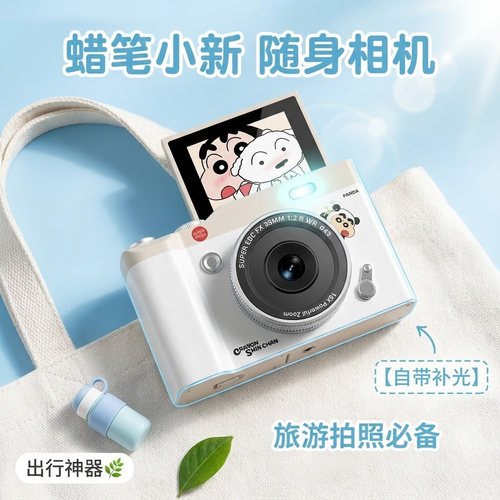 ccd小巧便携相机翻转屏高清自拍