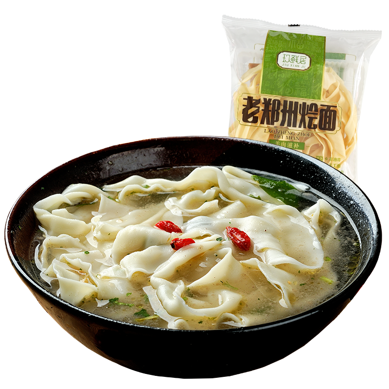 老郑州烩面手工滋补羊肉方便速食