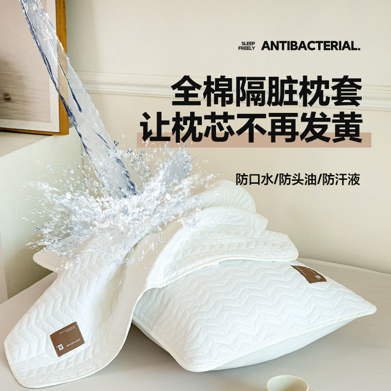 儿童防口水全棉隔脏枕套枕芯保护套防头油防污纯棉防汗单只一对装
