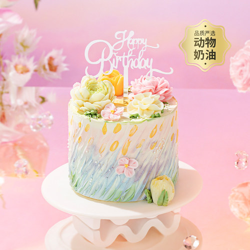 【幸福西饼】伊甸花园生日蛋糕动物奶油同城配送下午茶礼物